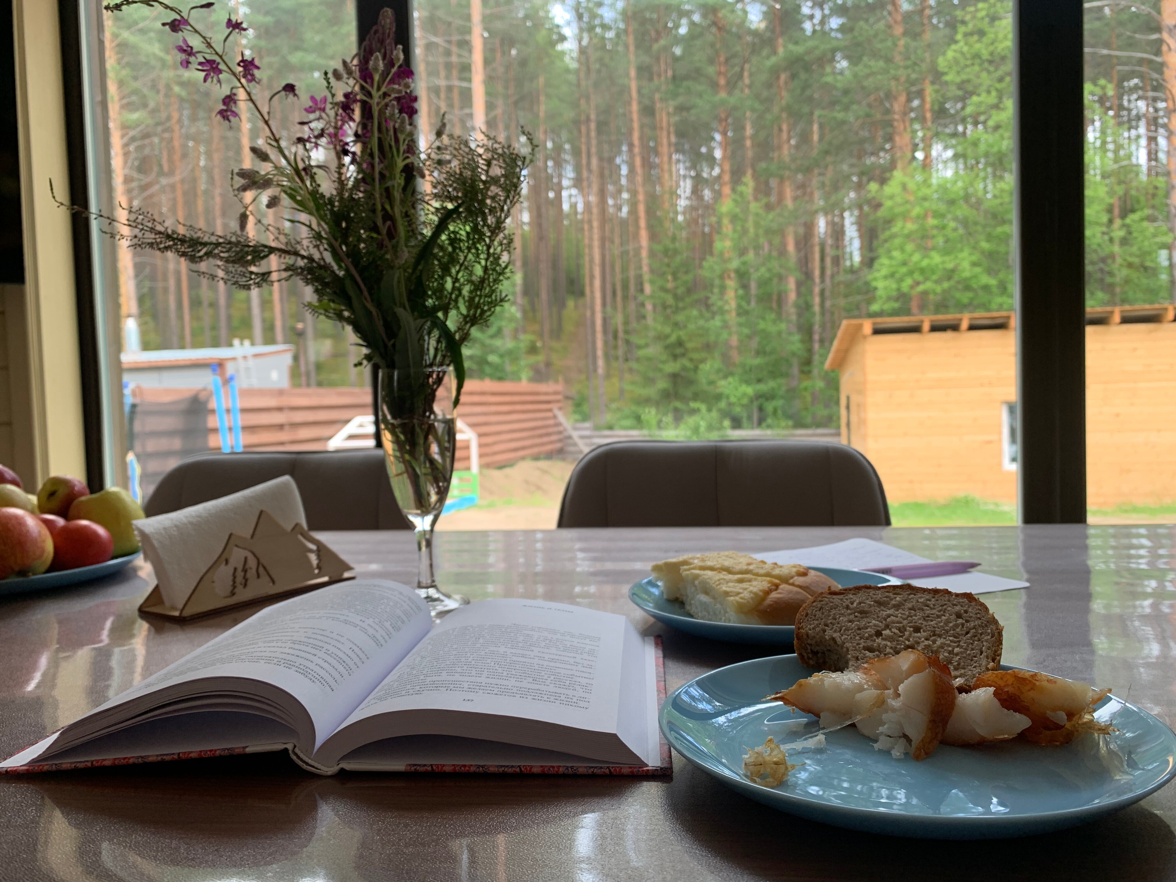 Фото Четыре Сезона