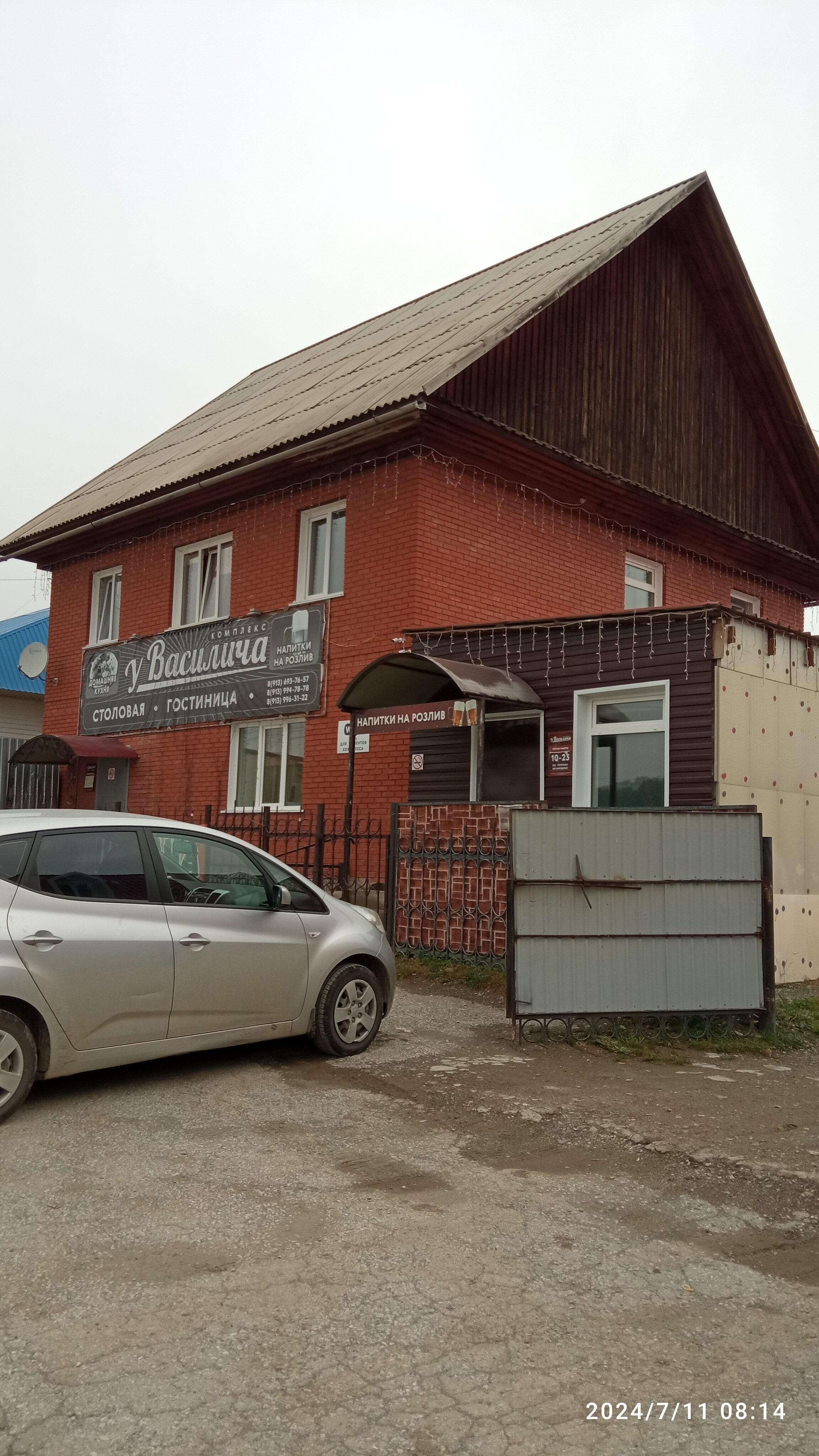 Фото отеля 1