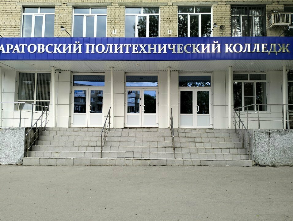 كلية GAPOU SO Saratov Polytechnic College ، ساراتوف، صورة