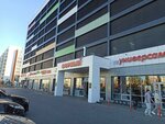 Сберлогистика (Azata Abbasova Street, 6) ، الطرود الآلي