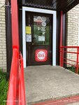 Krasnoe&Beloe (Yarensk Village, Trudovaya Street, 26), grocery
