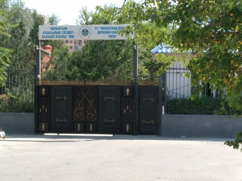 Порно бір бөлмеге орналастырылды