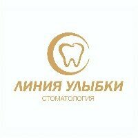 Линия Улыбки