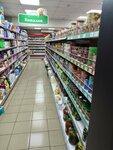 Руслан (derevnya Klishino, Tsentralnaya ulitsa, 8), tienda de productos