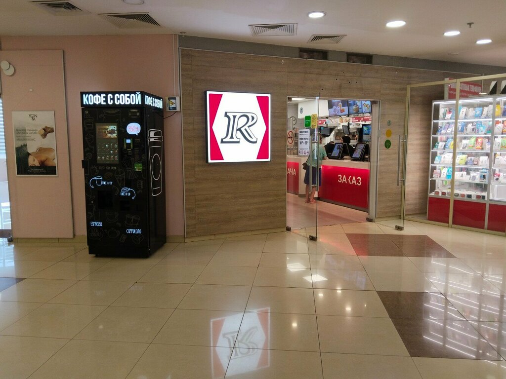 Быстрое питание Rostic's, Москва, фото