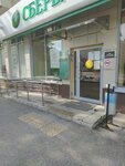 СберБанк (Stroiteley Street, 16) ، محطة دفع