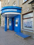 Seregin (Frunze Street, 14), legal services