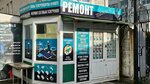 Mobile Phone Repair Boutique (Qabanbaı Batyr kóshesi, 140) ، تصليح الهواتف