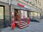 Krasnoe&Beloe (Krasnoprudnaya Street, 22-24) ، محل بقالة