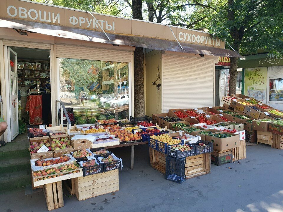 Greengrocery Овощи и фрукты, Tula, photo