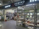 Domino (ул. Рихарда Зорге, 18), магазин посуды в Алматы