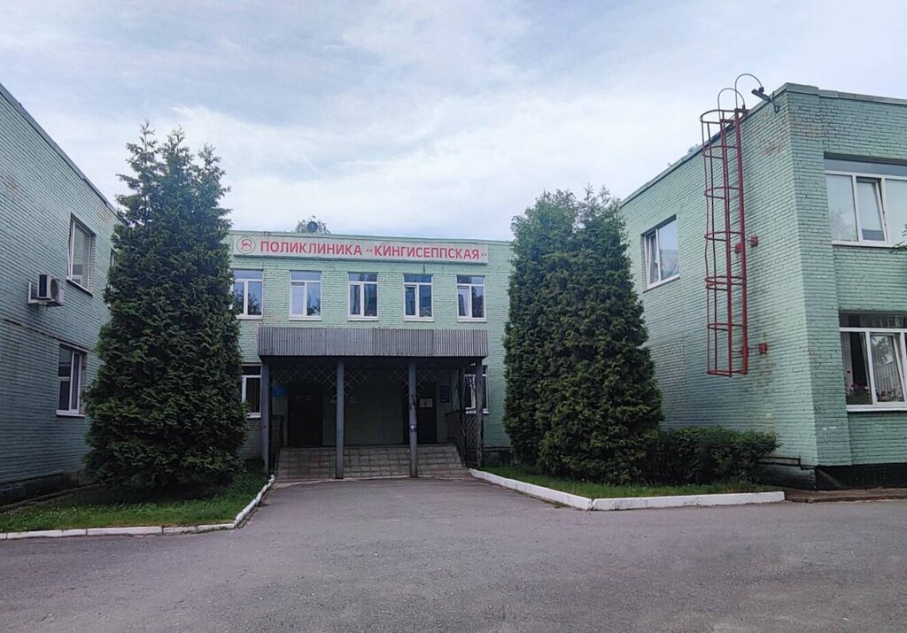 Polyclinic for adults Uia Polyclinic Kingiseppskaya, Kingisepp, photo
