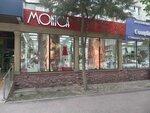 Monica (Auezov Street, 69) ، متجر بيع الملابس الداخلية وملابس السباحة