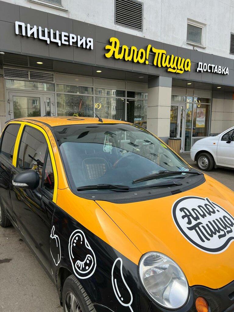 Пиццерия Алло! Пицца, Москва, фото