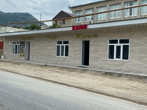 Cafetería Турист, , foto