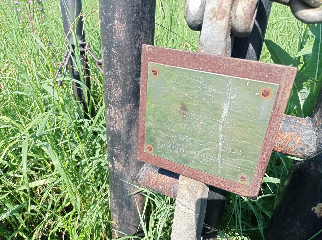 Genre sculpture Инспектору рыбоохраны, Kemerovo Oblast, photo