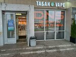 DNS (Moskovskiy Avenue, 222) ، متجر كمبيوترات