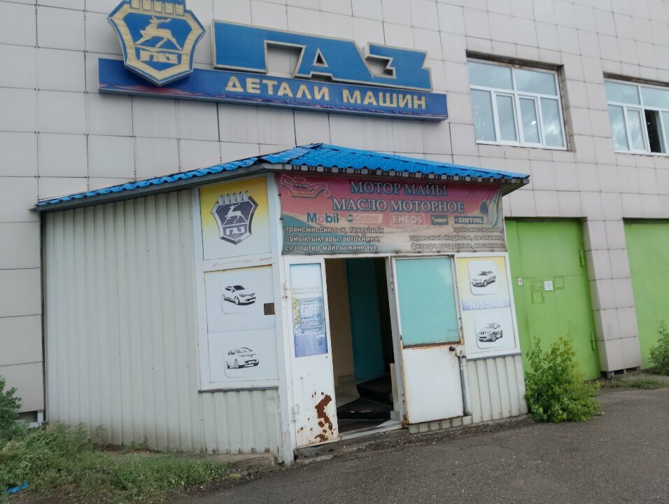 Магазин автозапчастей и автотоваров Магазин автозапчастей, Усть‑Каменогорск, фото