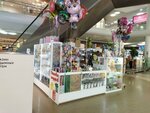 Небо в алмазах (Poshekhonskoye shosse, 22), goods for holiday