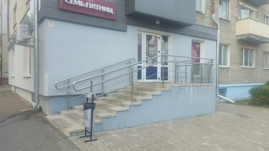 Alcoholic beverages 7 Fridays, Bobruisk, photo