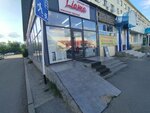 Liama (Petrov kóshesi, 19), tienda de ropa