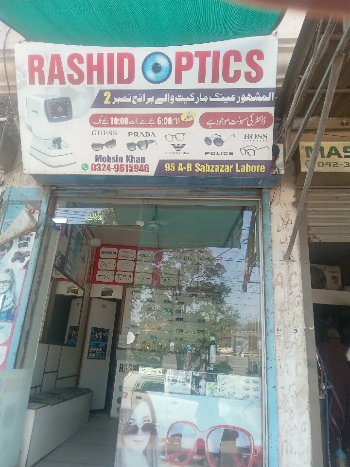 Opticial store Rashid Optics, Lahore, photo