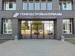 Магазин кулинария (Mogilyovskaya ulitsa, 14), cookery store