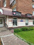 Metro (Lermontova Street, 32), barber shop