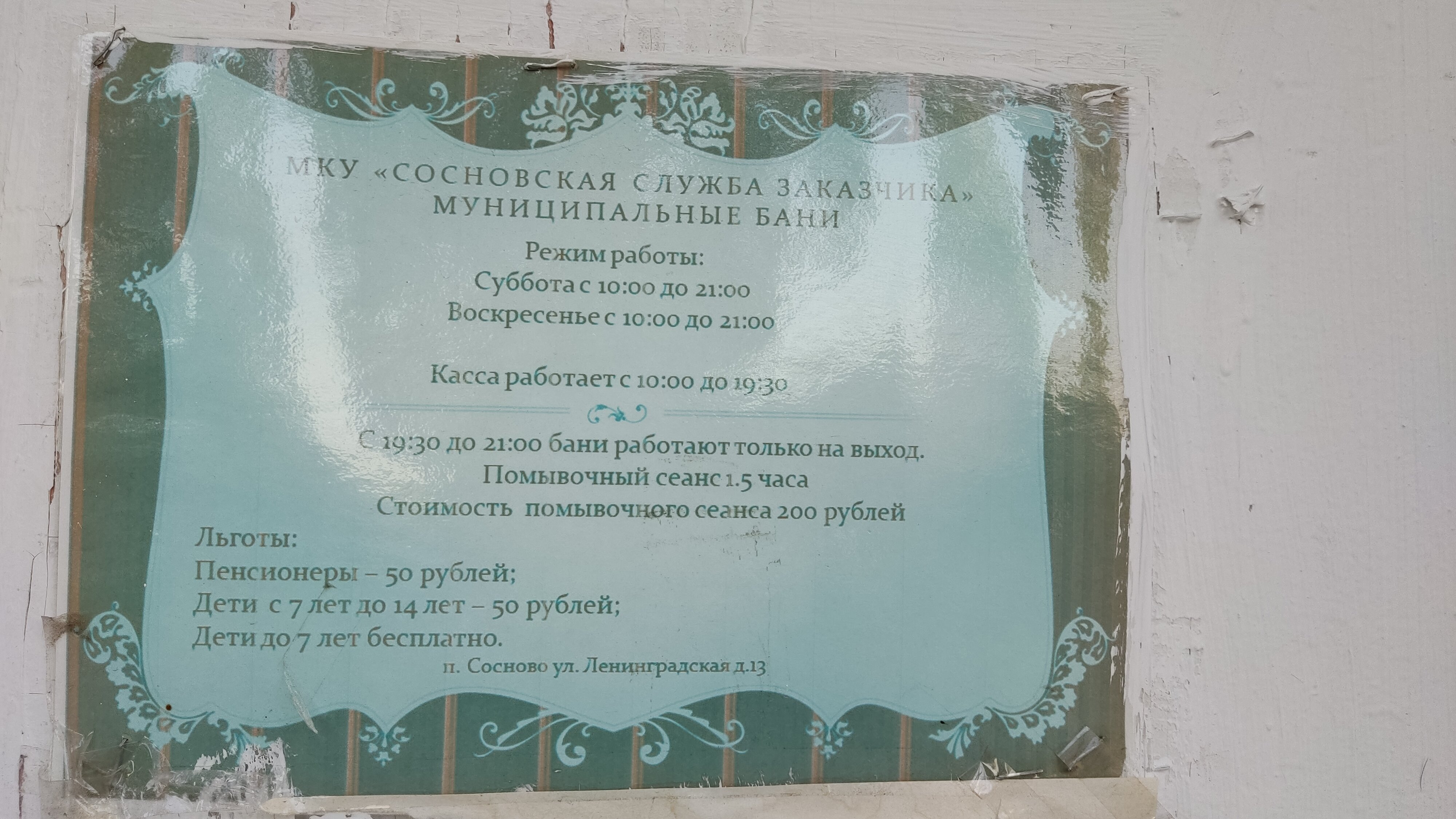Девочки 10 лет в бане 