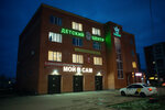 Корона (Mira Street, 115), lavado de coches