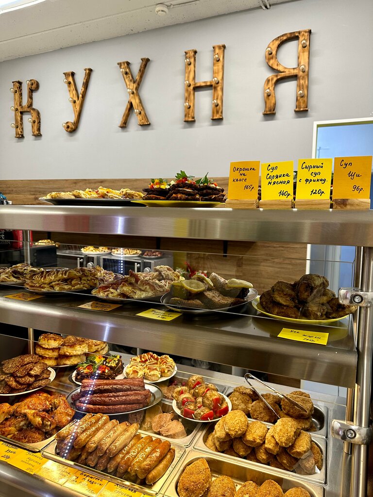 Canteen Твоя столовая кухня, Elabuga, photo