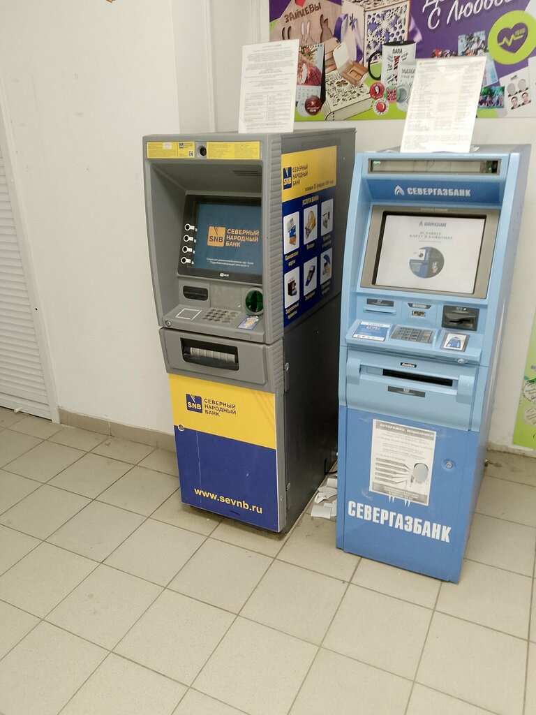 آلة صرف النقود الأوتوماتيكية Severny Narodny Bank ، ، صورة