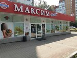 Lifehacker Coffee (Ussuriyskiy Boulevard, 58), coffee machine
