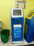 TelePay (prospekt imeni Lenina, 10), payment terminal