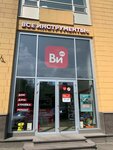 EnerGO (Professora Popova Street, 23), alquiler de cargador