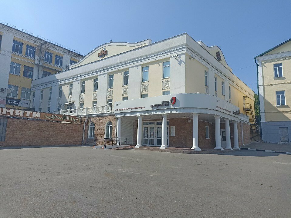 Notaries Нотариус Полетаева И. В., Orel, photo