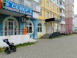 Север (Orbita District, Pokrovsky Boulevard, 1) ، متجر بضائع إلكترونية