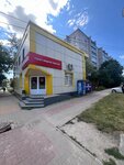 GameStore (ulitsa Plekhanova, 10), thrift store