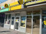 Stoloto (Sovetov Street, 60А), lottery