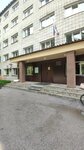 Uchebno-nauchny tsentr psikhologii (Sovetskiy City Administrative District, Akademgorodok Microdistrict, Pirogova Street, 18А) ، مركز تعليمي