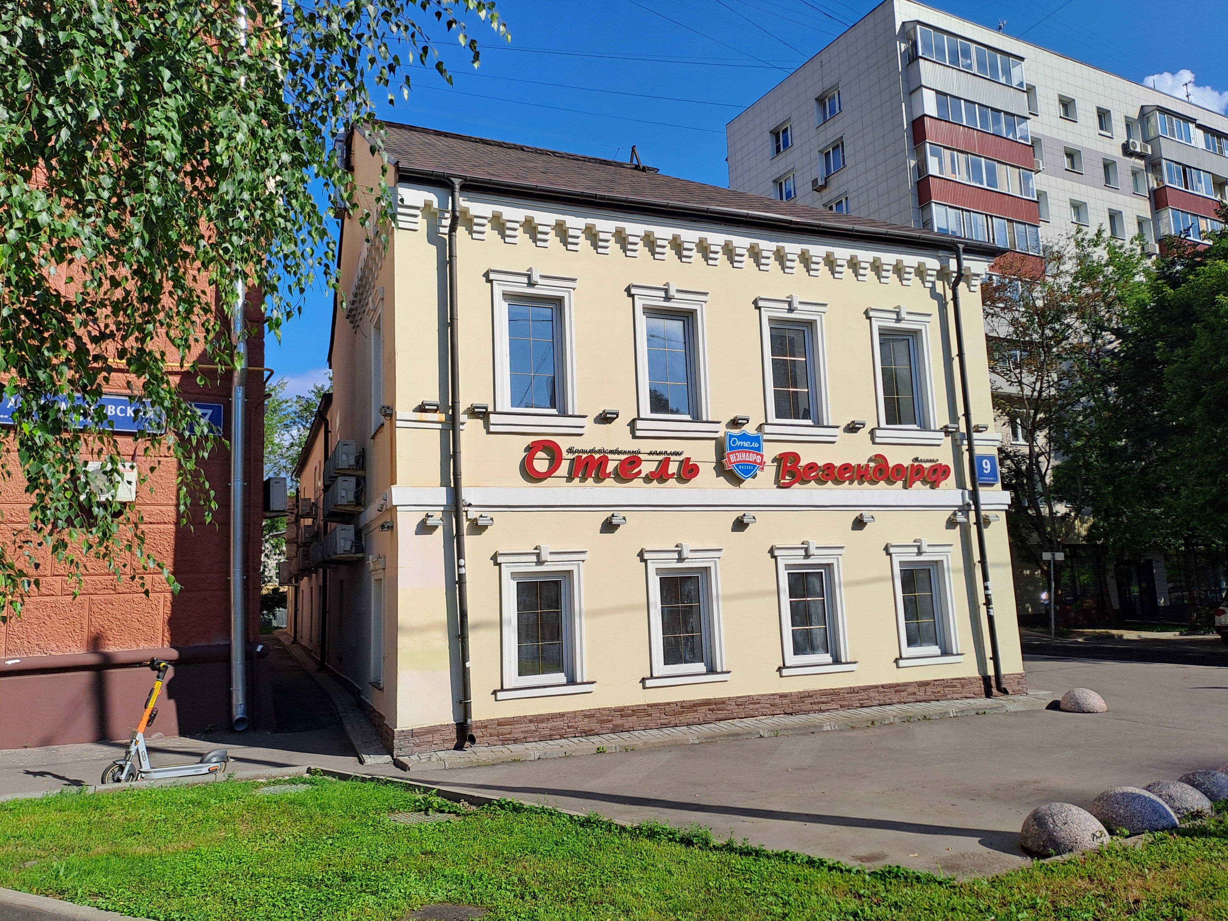 Фото Везендорф Таганка