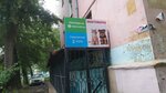 Zhukovsky (Zhukova Street, 32), pet shop