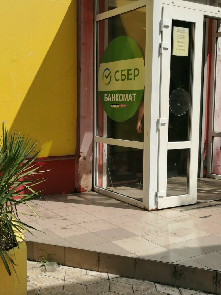 ATM СберБанк, Krasnodar, photo
