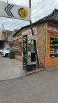 Автомат по продаже чая и кофе (Gamzata Tsadasy Street, 23), maquina de café