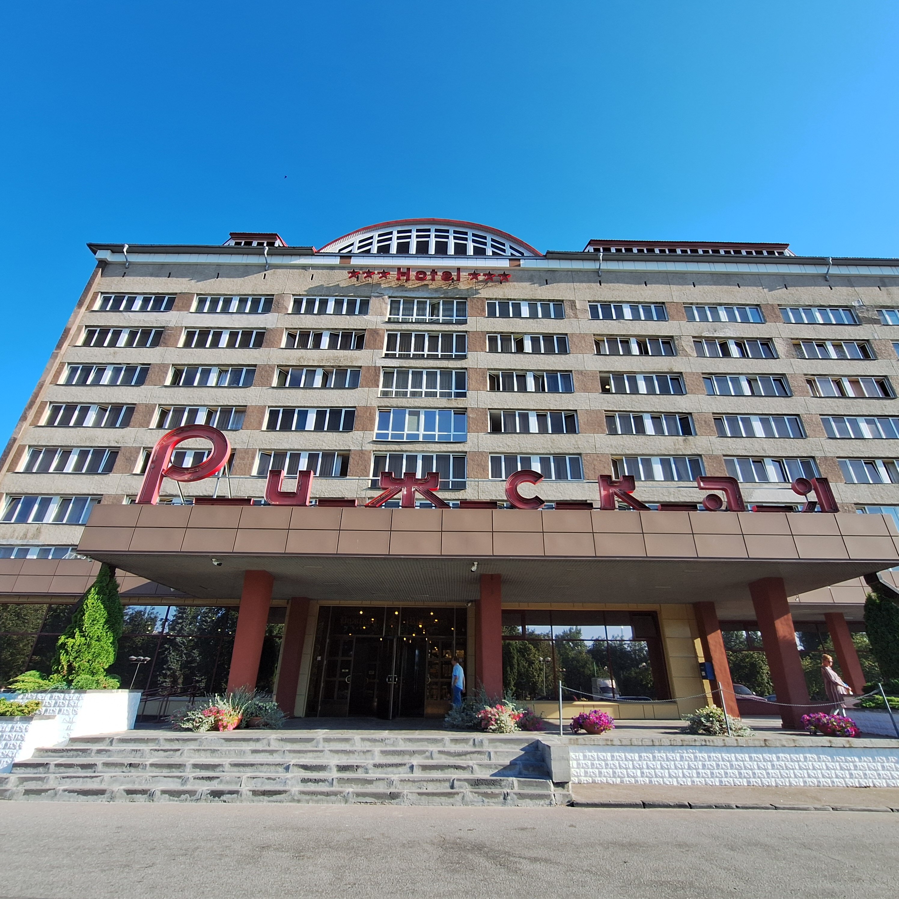 Фото Рижская