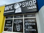 Vape shop (Saratovskoye Highway, 29/1), vape shop