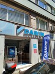Daikin (Istanbul, Fatih, Iskenderpasa Neighborhood, Dolap Avenue, 11C) ، مكيفات الهواء