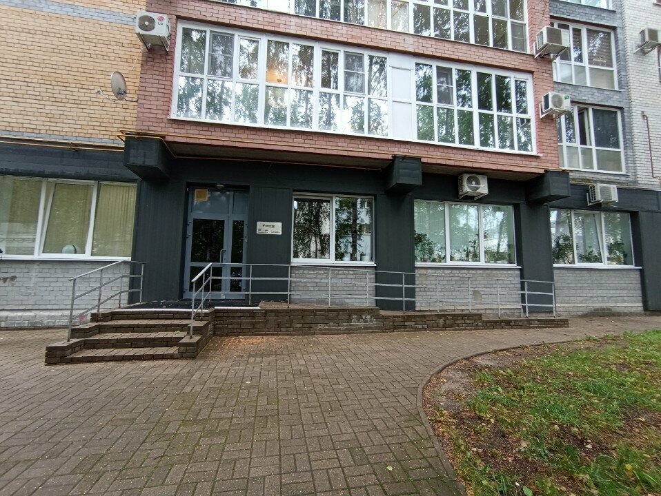 Pharmaceutical company Протек, Yaroslavl, photo