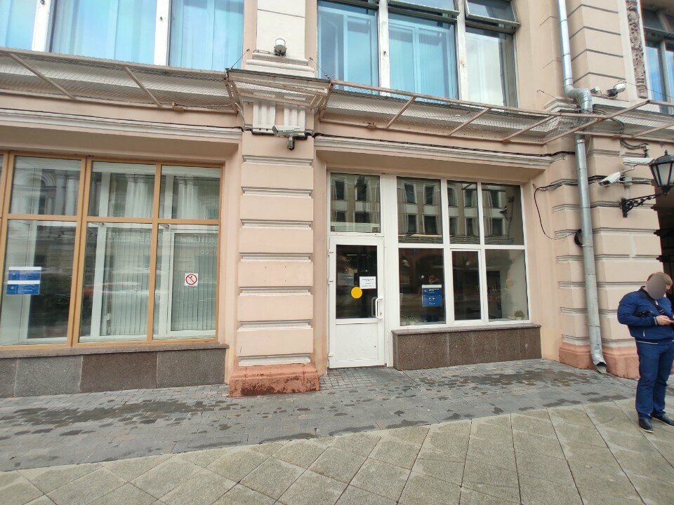 Universidad Hse University. Admission office, , foto