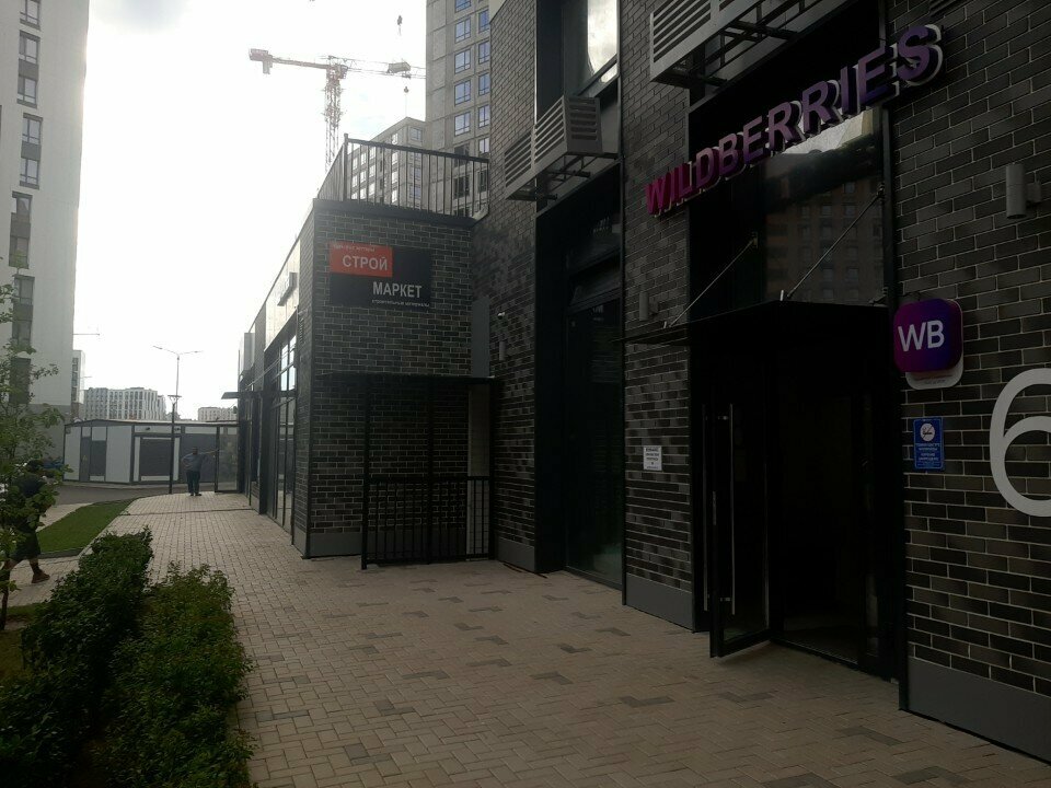 Point of delivery Wildberries, Astana, photo